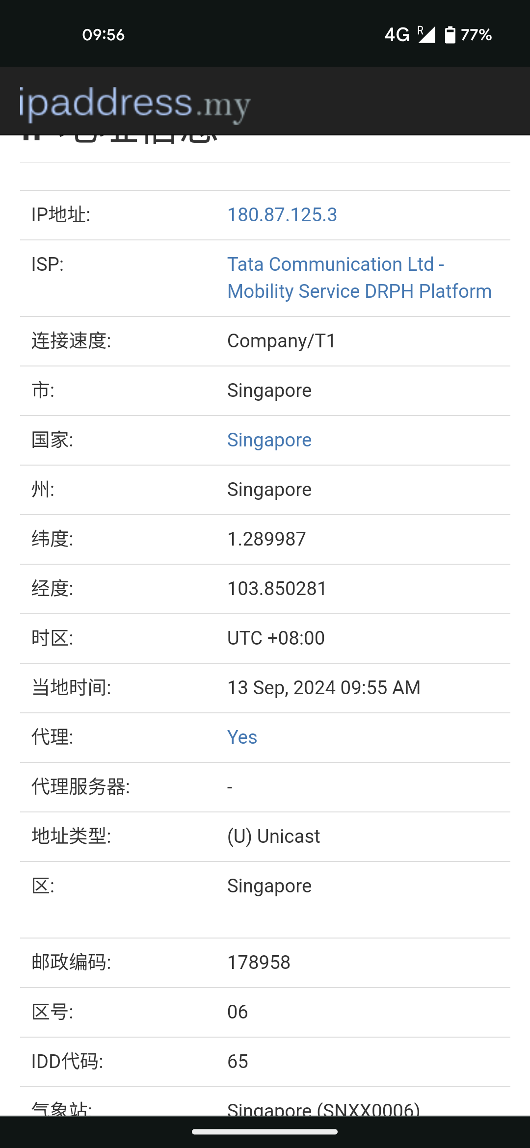 [经验]  免费的esim